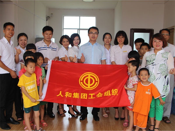 人和集團(tuán)“讓愛心傳遞文明，讓奉獻(xiàn)精彩城市”公益活動(dòng)圓滿結(jié)束 