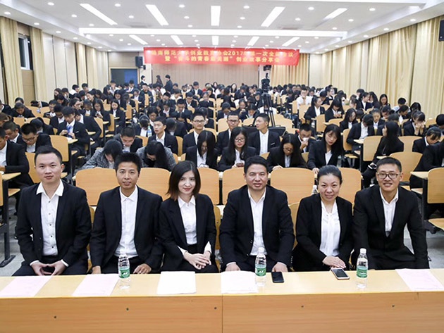 “不忘初心，載夢(mèng)前行”人和集團(tuán)董事長及總裁受邀贛南師范大學(xué)做創(chuàng)業(yè)講座 